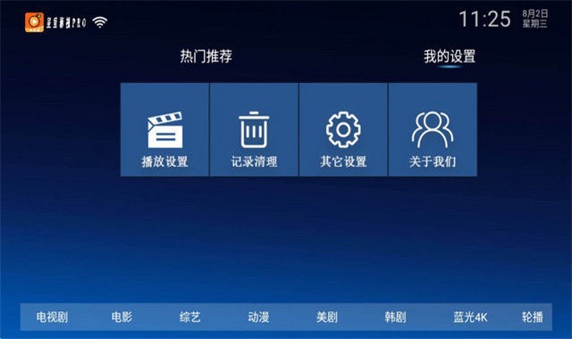 ʳӰPRO v1.0