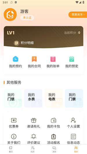 Ԣapp v1.0.1
