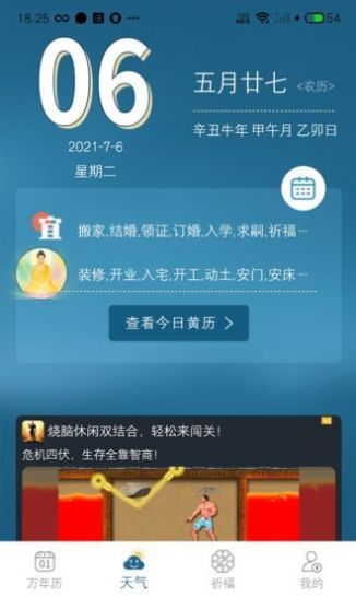 app v1.00.000