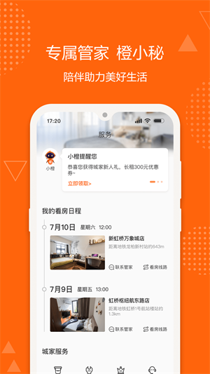ǼҹԢapp v6.0.0