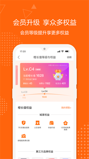 ǼҹԢ׿ v6.0.0