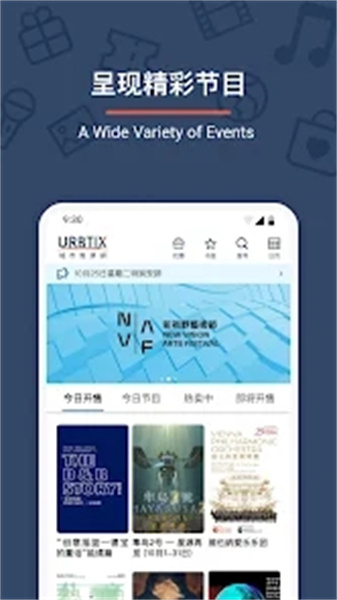 ƱURBTIX v1.3.4