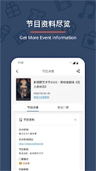 ƱURBTIX v1.3.4