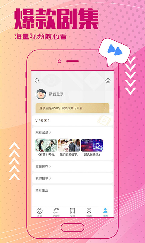 Ӱappɫ汾 1.4.1
