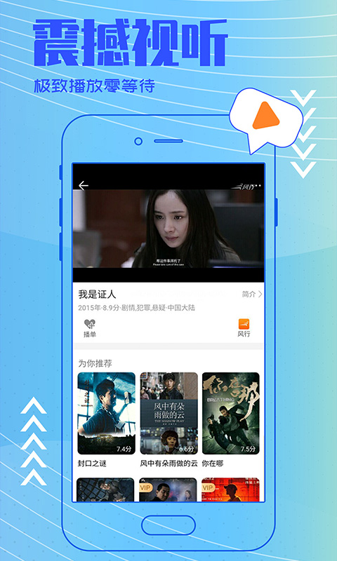 Ӱappɫ汾 1.4.1