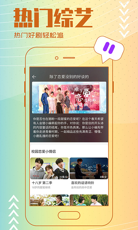 Ӱappɫ汾 1.4.1