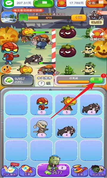 ȫʬˮ԰ֻ V1.0.3