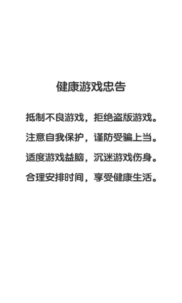 ȫʬˮ԰ֻ V1.0.3
