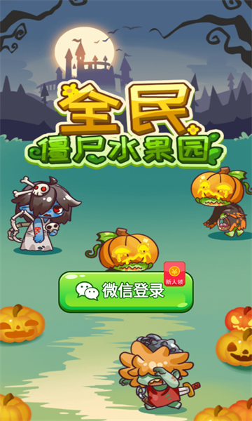ȫʬˮ԰ֻ V1.0.3