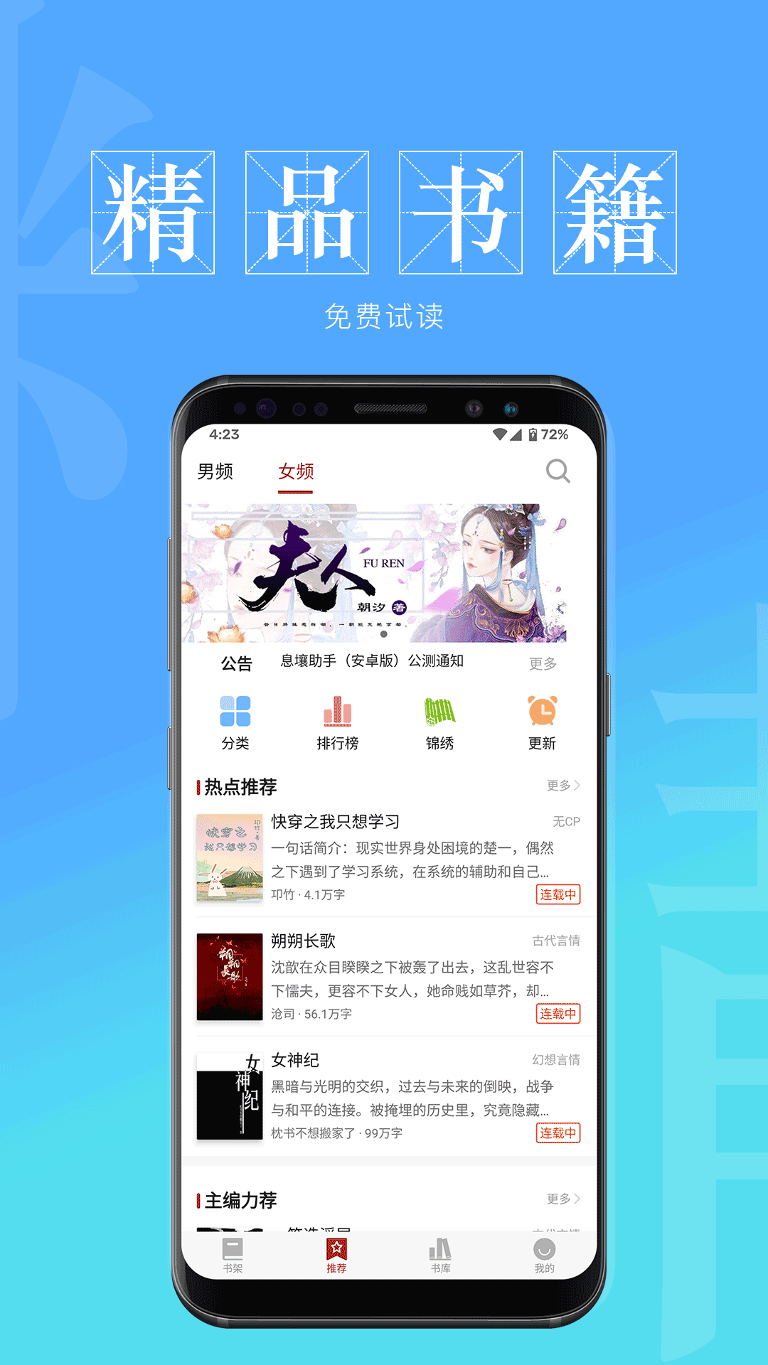 ϢĶٰapp 4.95