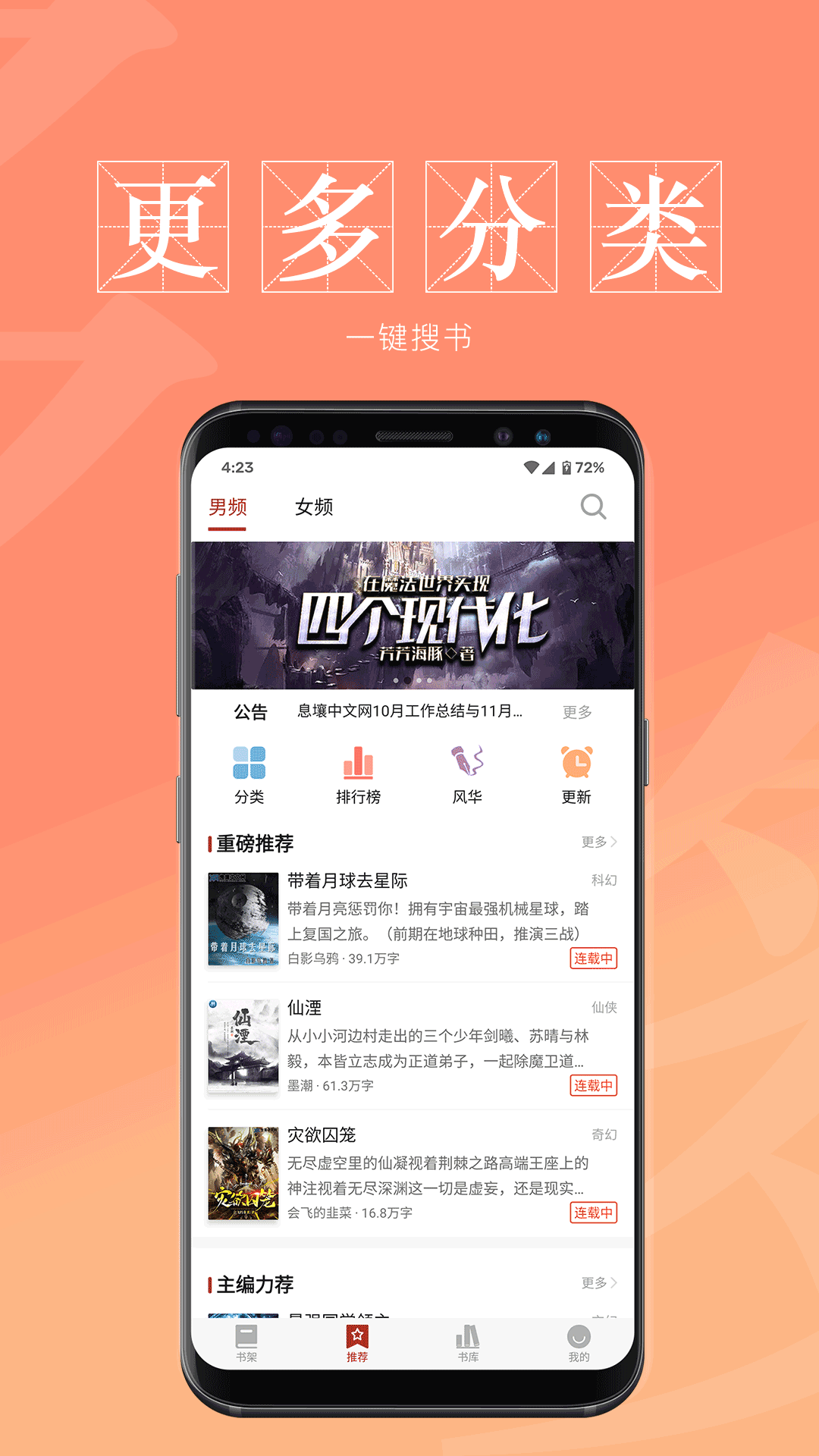 ϢĶٰapp 4.95