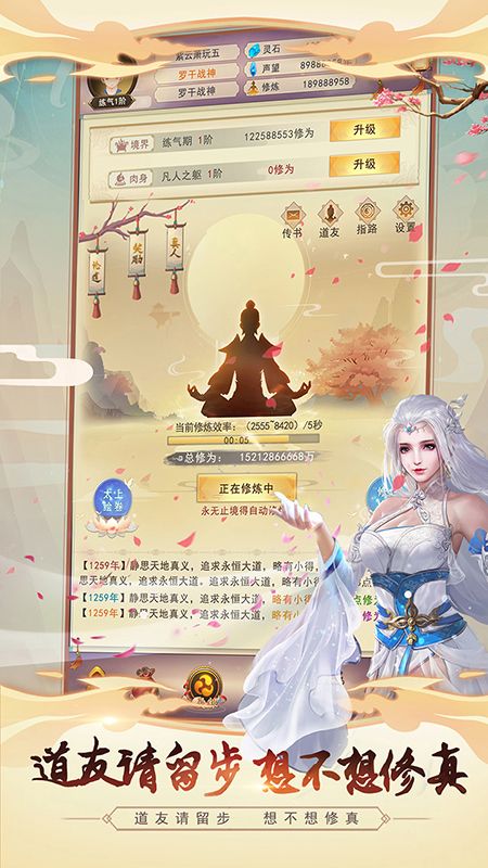벻 V4.3.3