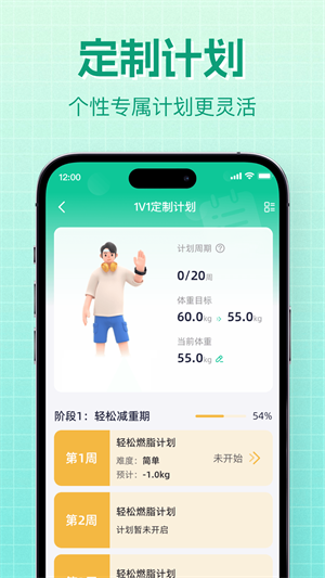 ȹʳapp v1.0.0