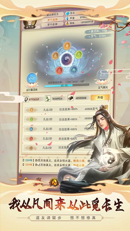 벻 V4.3.3