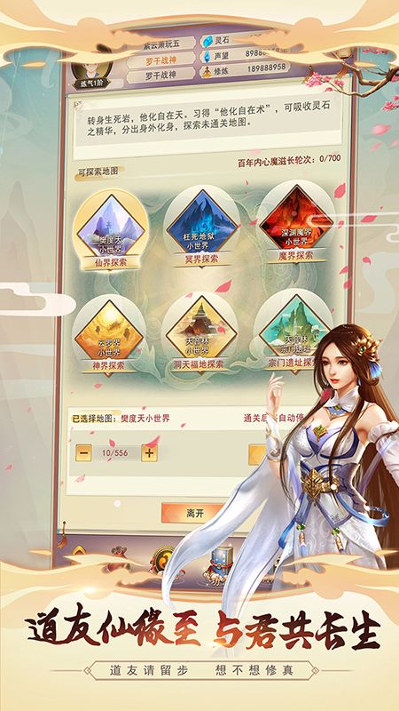 벻 V4.3.3