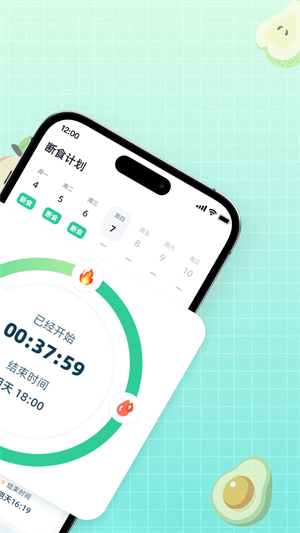 ȹʳapp v1.0.0