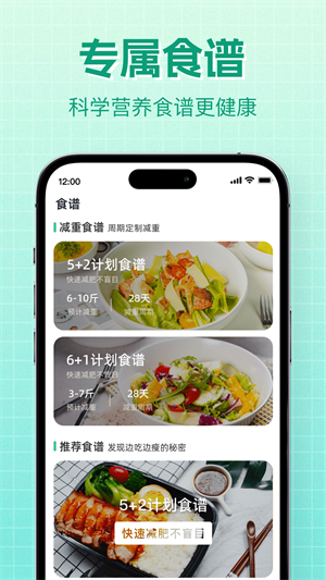 ȹʳapp v1.0.0