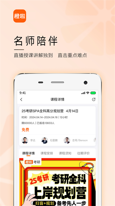 Ӣapp v5.0.0