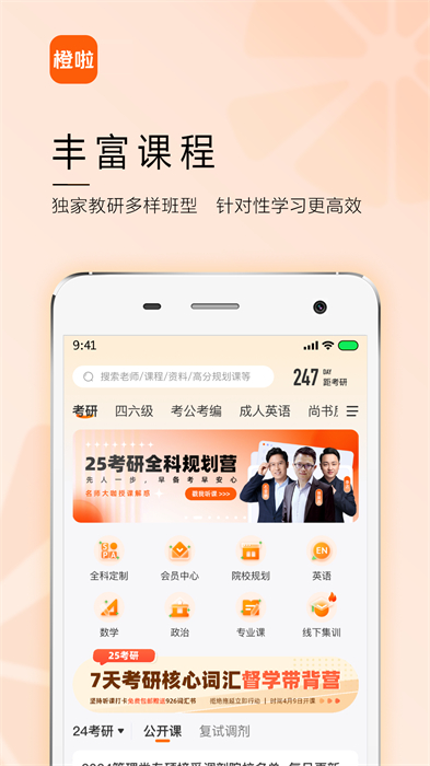 Ӣapp v5.0.0