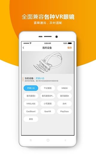 vrذװ v2.6.6