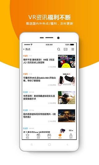 vrذװ v2.6.6