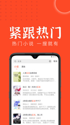 ׷VIPapp 1.0.5