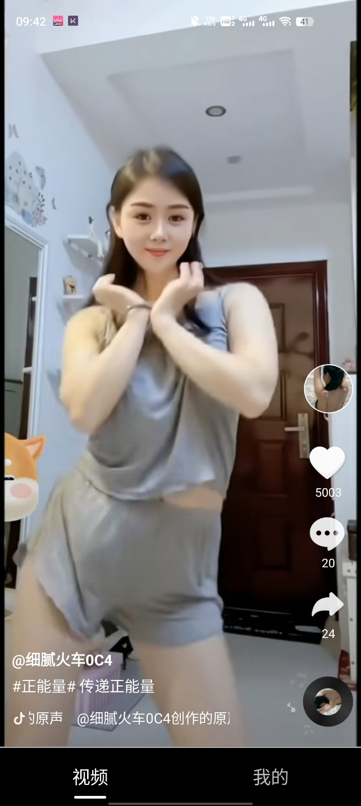 Ӷ̾app v1.0.1