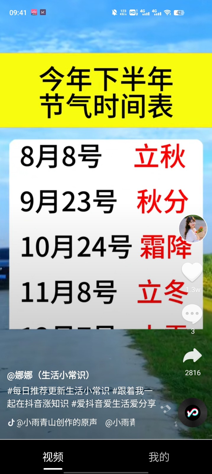 Ӷ̾app v1.0.1