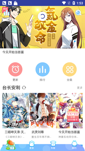  v1.0.1