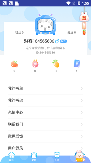  v1.0.1