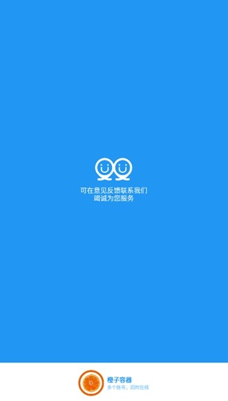 app vBata0.6.0