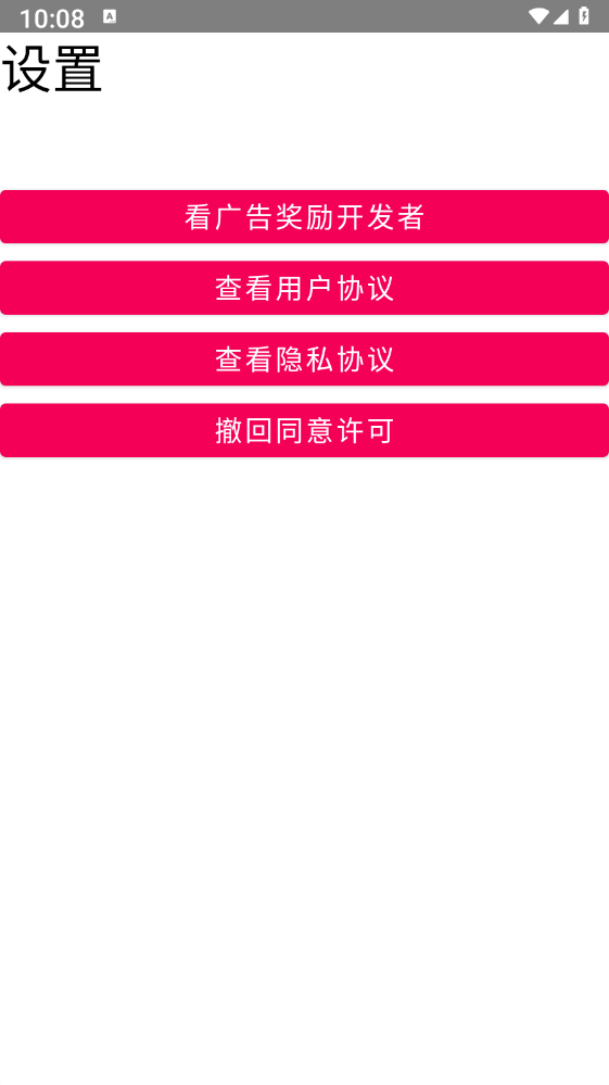 Եڴذװ v5.2.7