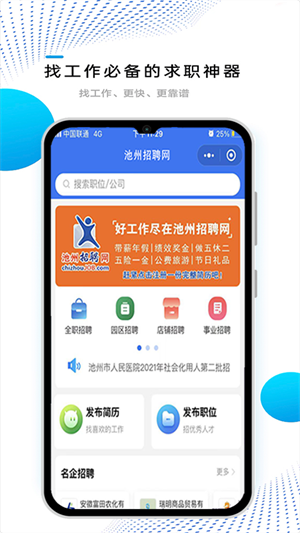 Ƹ°氲׿v1.1.1 v1.1.1