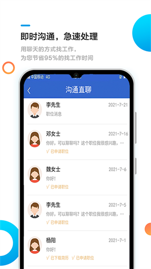 Ƹapp v1.1.1