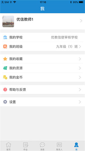 Ϲ°汾 v3.1.2