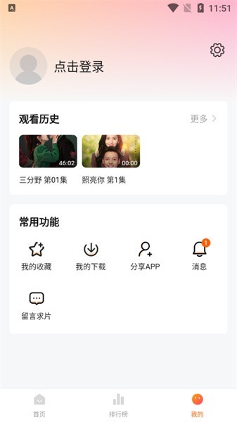 عӰӰװapp 2.1.0