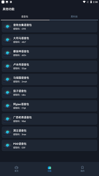 ʺѰapp v3.12