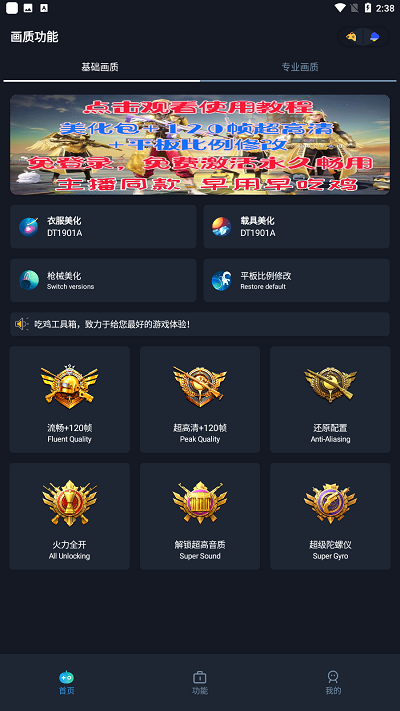 ʺѰapp v3.12