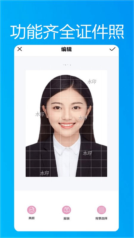 СС֤ʽapp 1.0.1