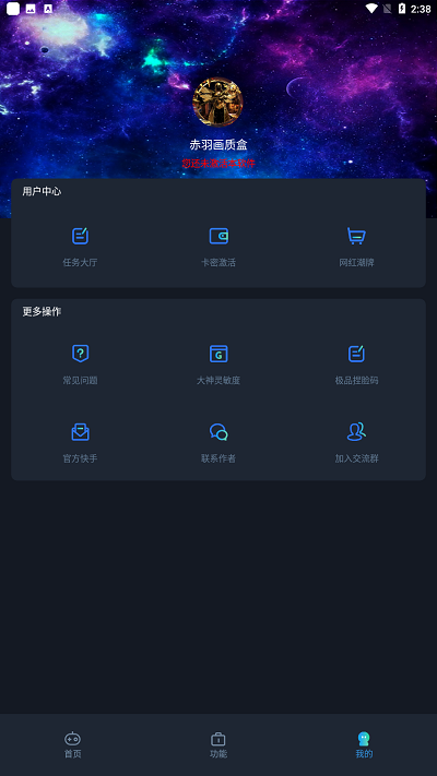ʺapp v3.12