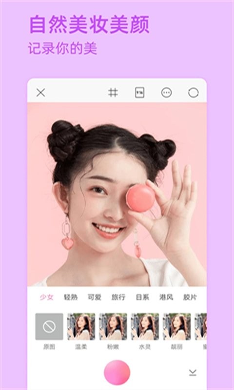 Face°汾app 6