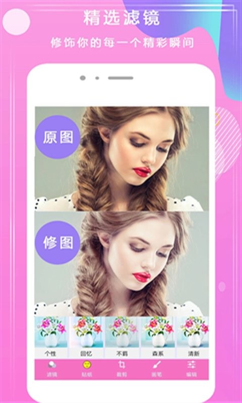 Face°汾app 6