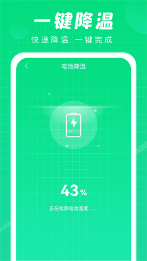 app v1.2.8.2024.0305.1609