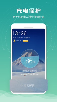 ʦذװ v1.4