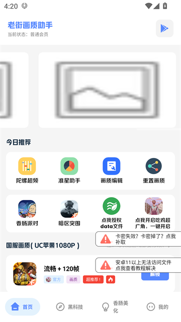 㳦ɶԻֹٷذװ 1.43.00