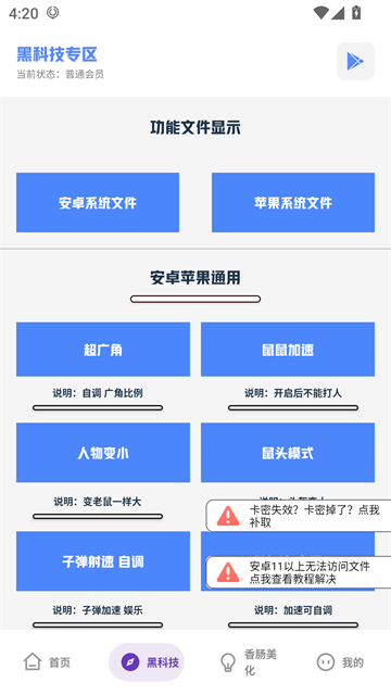 㳦ɶԻֹٷذװ 1.43.00