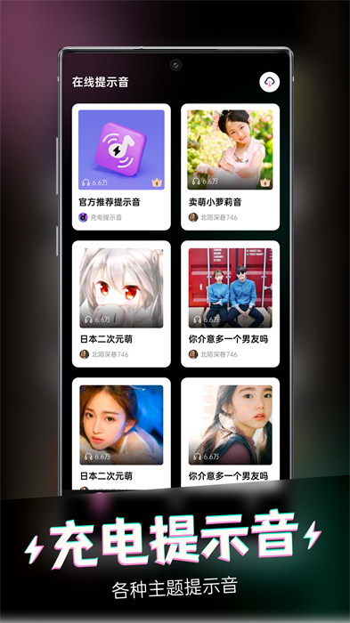 ʾapp v20230227
