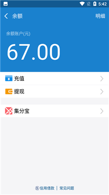 appذװ v3.0.1