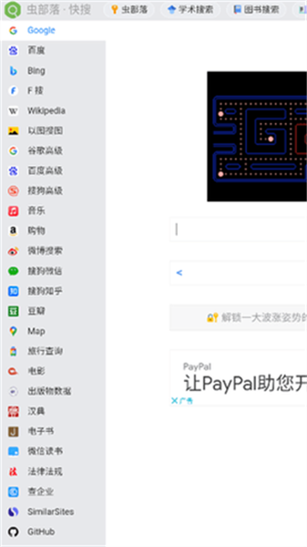 沿 v1.0
