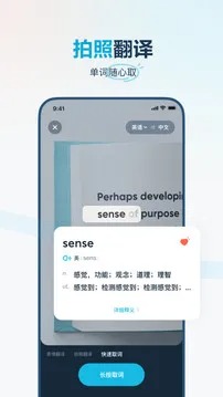 е°app 4.2.2
